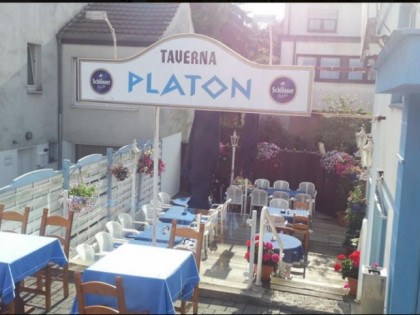 照片: Taverna Platon